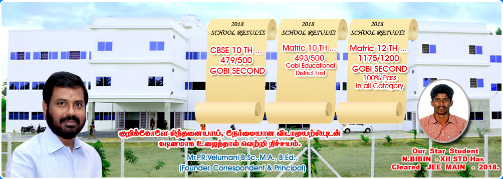 Bharathi Vidyalaya Samacheer,CBSE Gobichettipalayam